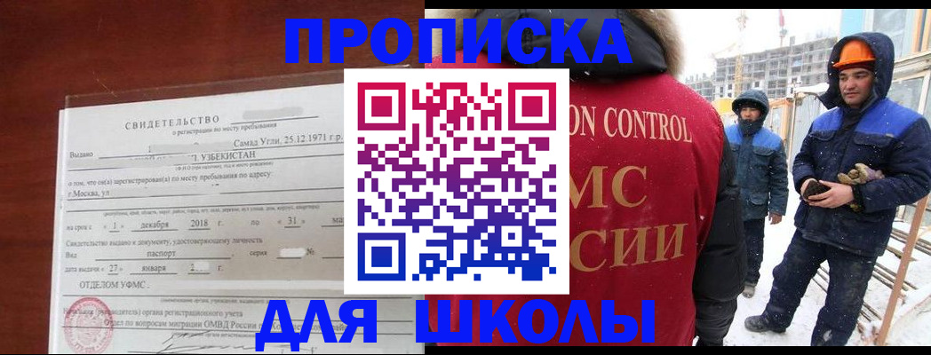 форма 3 в Северной Осетии