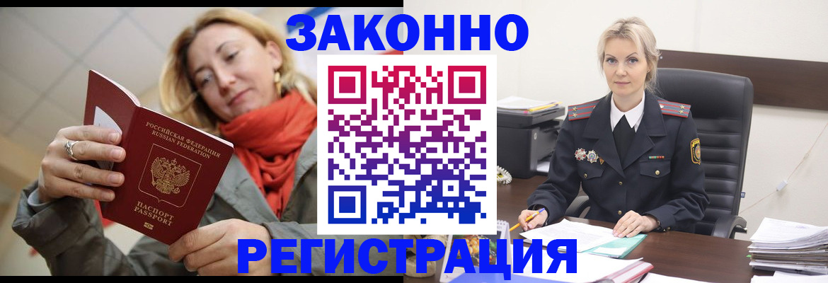 пропишу в квартире в Северной Осетии