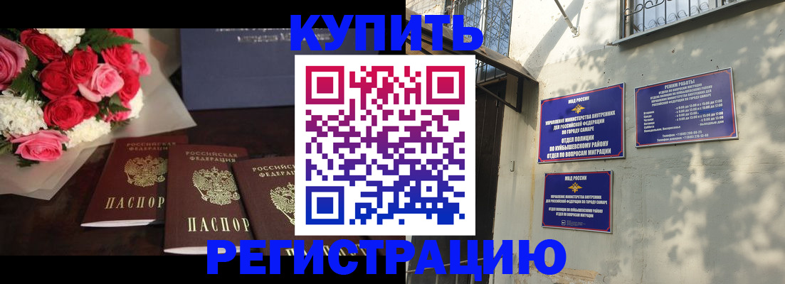 временная регистрация собственник в Северной Осетии